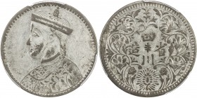 TIBET: AR rupee, Kangding mint, ND (1939-42), Y-3.3, L&M-359, Szechuan-Tibet trade issue, large portrait of the Chinese emperor Guang Xu with collar, ...