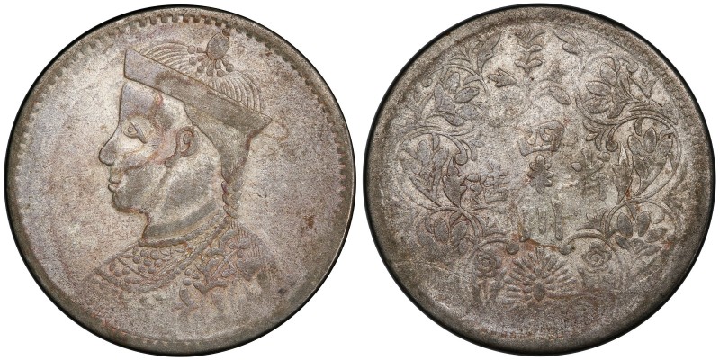TIBET: AR rupee, Kangding mint, ND (1939-42), Y-3.3, L&M-359, Szechuan-Tibet tra...