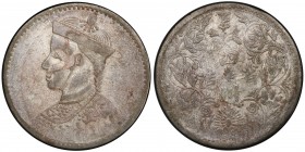 TIBET: AR rupee, Kangding mint, ND (1939-42), Y-3.3, L&M-359, Szechuan-Tibet trade issue, large portrait of the Chinese emperor Guang Xu with collar, ...