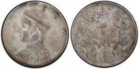 TIBET: AR rupee, Kangding mint, ND (1939-42), Y-3.3, L&M-359, Szechuan-Tibet trade issue, large portrait of the Chinese emperor Guang Xu with collar, ...