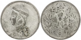 TIBET: AR rupee, Kangding mint, ND (1939-42), Y-3.3, L&M-359, Szechuan-Tibet trade issue, large portrait of the Chinese emperor Guang Xu with collar, ...