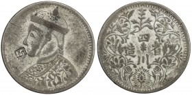 TIBET: AR rupee, Kangding mint, ND (1939-42), Y-3.3, Szechuan-Tibet trade issue, large portrait of the Chinese emperor Guang Xu with collar, counterma...