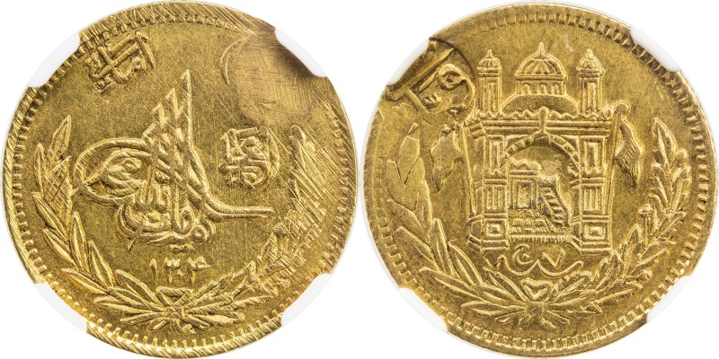 AFGHANISTAN: Amanullah, 1919-1929, AV amani, SH1304 year 7, KM-912, with private...