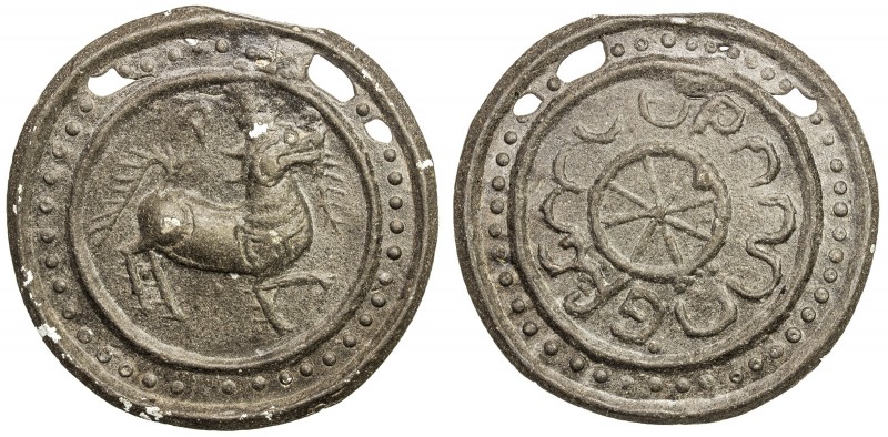 TENASSERIM-PEGU: Anonymous, 17th-18th century, large tin coin, cast (41.07g), Ro...