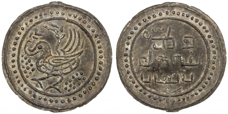 TENASSERIM-PEGU: Anonymous, 17th-18th century, large tin coin, cast (41.04g), Ro...