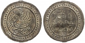 TENASSERIM-PEGU: Anonymous, 17th-18th century, large tin coin, cast (41.04g), Robinson—, 67½mm, mythical hintha bird facing left, with tail rising abo...