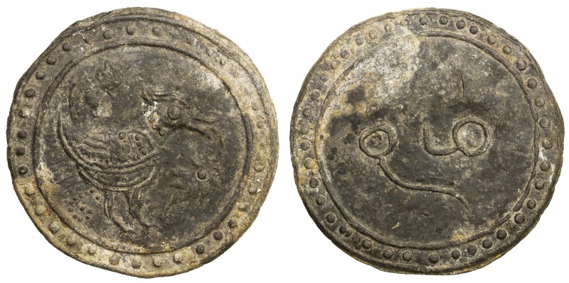 TENASSERIM-PEGU: Anonymous, 17th-18th century, large tin coin, cast (59.57g), Ro...