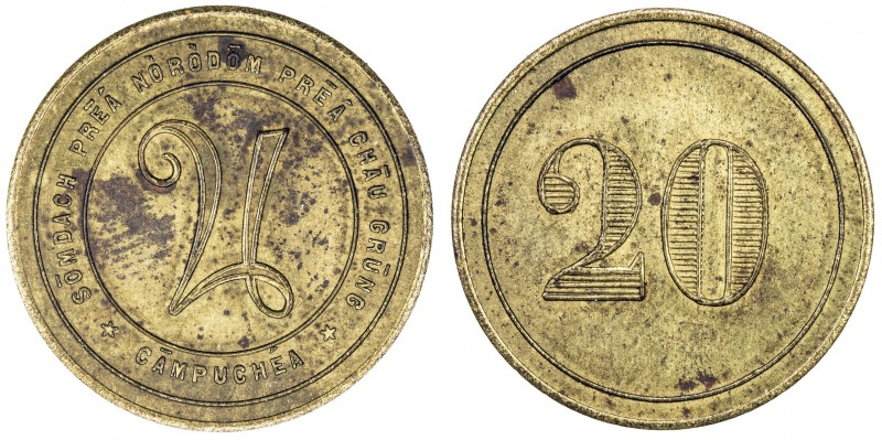 CAMBODIA: 20 centimes token, ND (1880-1906), KM-Tn3, Lec-102, brass token struck...