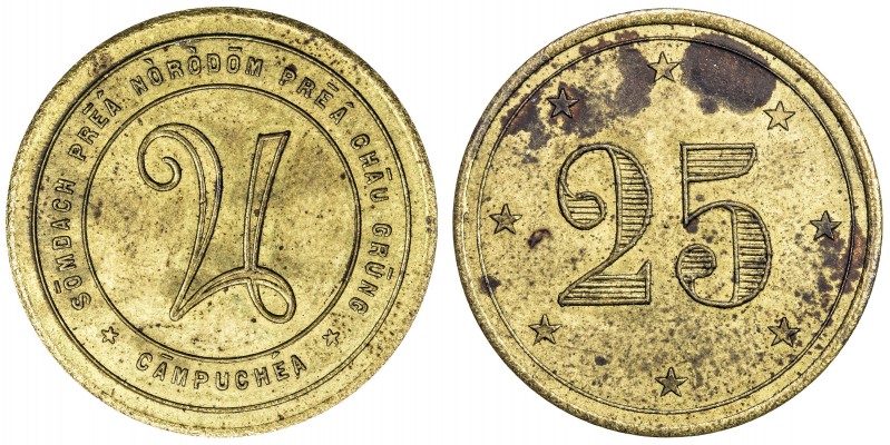 CAMBODIA: 25 centimes token, ND (1880-1906), KM-Tn4, Lec-104, brass token struck...