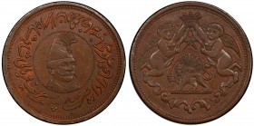 IRAN: Nasir al-Din Shah, 1848-1896, AE medal, AH1301, cf. Rabino plate 44, #52, 36mm, bronze medal Commemorating the Imperial Visit to the Tehran Arse...