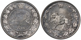 IRAN: Reza Shah, 1925-1941, 50 dinars, SH1305, KM-1091, brilliant luster, a spectacular example! PCGS graded Specimen 67, RR, ex King 's Norton Mint C...
