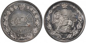 IRAN: Reza Shah, 1925-1941, 100 dinars, SH1305, KM-1092, brilliant luster, a lovely example! PCGS graded Specimen 66, RR, ex King 's Norton Mint Colle...