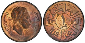 IRAQ: Faisal II, 1939-1958, AE fils, 1953/AH1372, KM-109, proof mintage of only 200 coins, PCGS graded Proof 63 RB, RR. 
Estimate: $1000 - $1500