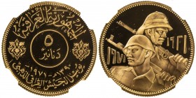 IRAQ: Republic, AV 5 dinars, 1971/AH1390, KM-134, 50th Anniversary of the Iraqi Army, stunning cameo contrast, NGC graded Proof 68 Ultra Cameo.
Estim...
