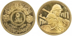 IRAQ: Republic, AV 5 dinars, 1971/AH1390, KM-134, Schön-39, 50th Anniversary of the Iraqi Army, Proof.
Estimate: $800 - $850