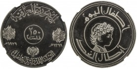 IRAQ: Republic, 250 fils, 1979/AH1399, KM-144, International Year of the Child, mintage of only 10,000 pieces, NGC graded Proof 67 Ultra Cameo, S. 
E...