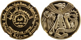 IRAQ: Republic, AV 150 dinars, 1978/AH1398, 10th Anniversary of the Revolution, 41mm medallic issue, NGC graded Proof 68 Ultra Cameo. The specificatio...