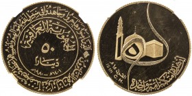 IRAQ: Republic, AV 50 dinars, 1980/AH1401, KM-150, 15th Century of Hegira, NGC graded Proof 64 Ultra Cameo.
Estimate: $725 - $925