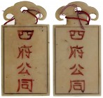 NGUYEN DYNASTY (ANNAM): religious amulet (13.36g), Sylvester—, 37 x 72 x 4mm, in the shape of a bài badge, made in bakelite or a similar material, tu ...