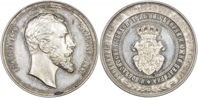 BULGARIA: Alexander I, 1879-1886, AR medal (21.80g), 1886, 36mm silver medal on ...