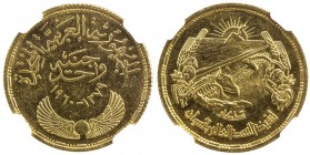 EGYPT: United Arab Republic, AV pound, AH1379/1960, KM-401, Aswan Dam, NGC graded MS62.
Estimate: $450 - $550