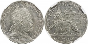 ETHIOPIA: Menelik II, 1889-1913, AR ½ birr, EE1889 (1896-7), KM-15, surface hairlines (not bad at all), rare variety with lion 's right foreleg raised...