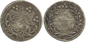 SUDAN: Abdullah b. Mohammed, 1885-1898, AR 10 piastres (10.65g), Omdurman, AH1310 year 8, KM-13, outer wreath on both sides, slight central weakness, ...