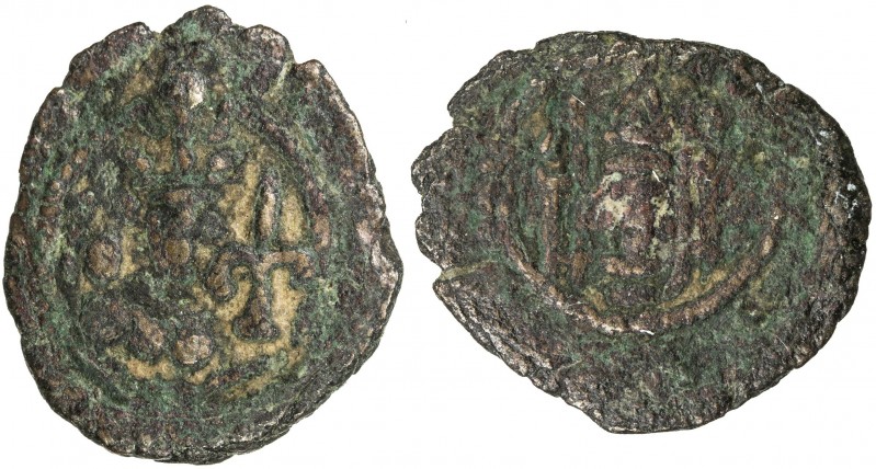 SASANIAN KINGDOM: Yazdigerd II, 438-457, AE pashiz (1.34g), G-166, SNS—, king 's...