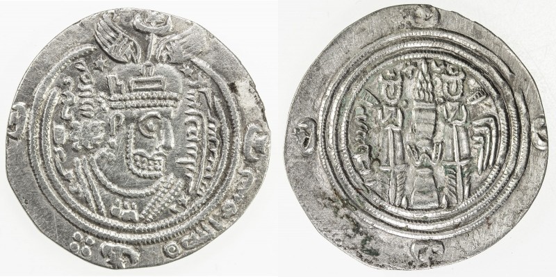 ARAB-SASANIAN: 'Ubayd Allah b. Ziyad, 673-683, AR drachm (2.88g), BBA (the Court...