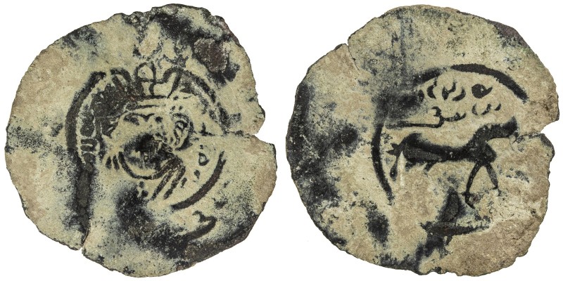 ARAB-SASANIAN: al-Hajjaj b. Yusuf, 694-713, AE pashiz (0.61g), NM, ND, A-C37, Gy...