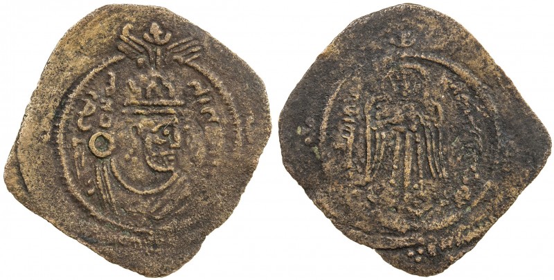 ARAB-SASANIAN: Anonymous, ca. 695-715, AE pashiz (0.46g), Ardashir Khurra, ND, A...