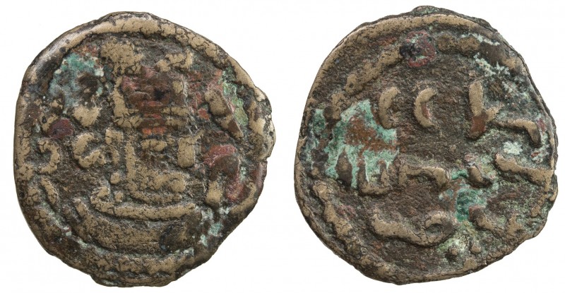 ARAB-SASANIAN: Anonymous, AE pashiz (1.86g), Zaranj, ND, A-49, Gyselen-50a, prof...