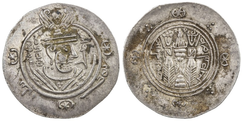 TABARISTAN: 'Umar, 771-780, AR ½ drachm (1.96g), Tabaristan, PYE124, A-55, choic...