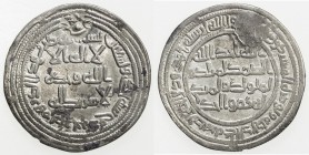UMAYYAD: al-Walid I, 705-715, AR dirham (2.71g), Darabjird, AH91, A-128, Klat-292, countermarked with the head of a lion (Göbl-3), EF on VF host, R. ...