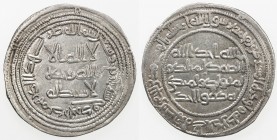 UMAYYAD: al-Walid I, 705-715, AR dirham (2.87g), Darabjird, AH94, A-128, Klat-295, EF.
Estimate: $70 - $90