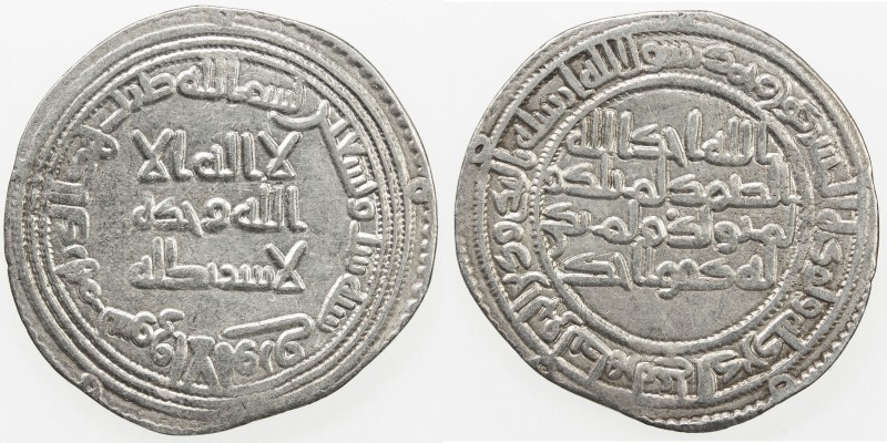 UMAYYAD: al-Walid I, 705-715, AR dirham (2.89g), Suq al-Ahwaz, AH96, A-128, Klat...