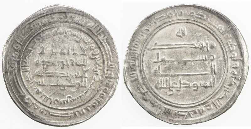 ABBASID: al-Mutawakkil, 847-861, AR dirham (2.93g), Fars, AH246, A-230.3, citing...