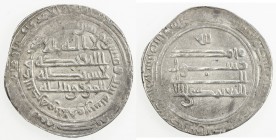 ABBASID: al-Mu 'tamid, 870-892, AR dirham (3.40g), al-Ahwaz, AH266, A-240.5, citing the caliph heir al-Muwaffaq, lovely VF.
Estimate: $80 - $100