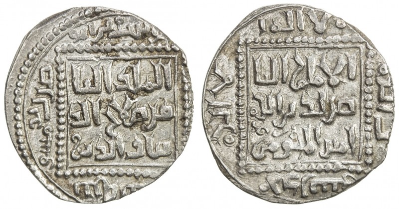 AYYUBID: Saladin, 1169-1193, AR dirham (2.84g), Dimashq, AH5xx, A-787.2, top seg...