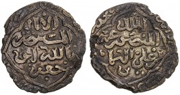 RASULID: al-Mansur 'Umar I, 1229-1249, AE fals (3.11g), ND, A-1101, cf. Zeno-191245 for a similar example, mint uncertain, possibly Mabyan, VF, RR. 
...