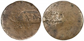 OTTOMAN EMPIRE: COUNTERMARKED COINS: AE 5 para, Wilski-G1-60, unlocated, mark A+M, VF on nearly obliterated host, R. 
Estimate: $80 - $100