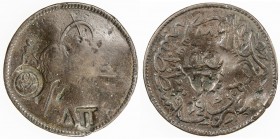 OTTOMAN EMPIRE: COUNTERMARKED COINS: AE 20 para, ND, Wilski-G16-16, AR-02, and F4-04 c/m 's, Potamos in the district of Plomari, Lesbos: triangular co...