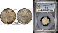 EGYPT: Abdul Hamid II, 1876-1909, 2 qirsh, Misr, AH1293 year 30, KM-293, a lovely example! PCGS graded MS64, ex Dr. Axel Wahlstedt Collection. 
Estim...