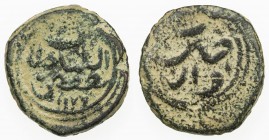 TURKEY: Mustafa III, 1757-1774, AE falus (2.28g), Van, AH1177, KB-Wn-01, Damali-VN-M1a, lovely example with full mint & date, VF, RR. 
Estimate: $100...