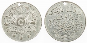 TURKEY: Abdul Hamid II, 1876-1909, AR medal (5.04g), AH1308, NP-1115, 25mm, Medal of Merit (Liyakat Madalyasi), circular silver medal, pierced for rib...