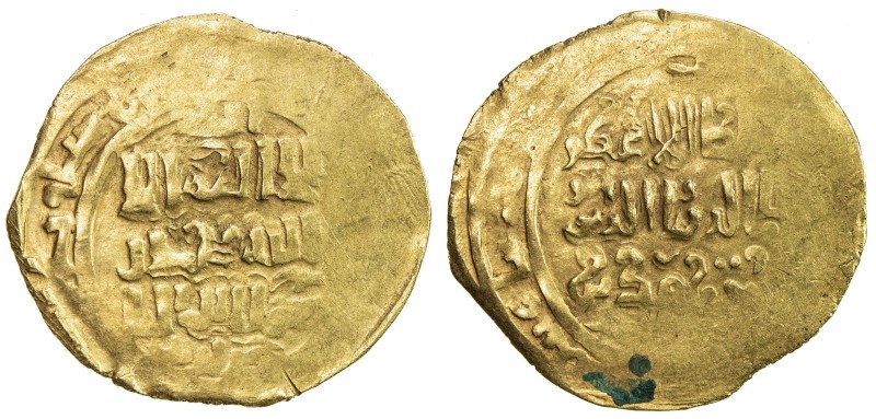 KHWARIZMSHAH: Muhammad, 1200-1220, AV dinar (5.45g), NM, ND, A-1712, about 35% f...