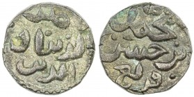 QARLUGHID: Nasir al-Din Muhammad, 1249-1259 AH, AE jital (3.63g), NM, ND, A-1818.1, Tye-349, nasir al-dunya wa 'l-din obverse, muhammad bin hasan qarl...
