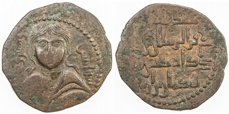 ARTUQIDS OF AMID & KAYFA: Fakhr al-Din Qara Arslan, 1144-1174, AE dirham (9.26g)...