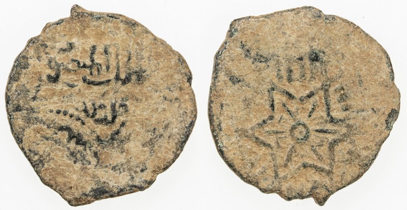 ARTUQIDS OF MARDIN: al-Mansur Ahmad, 1364-1368, AE fals (1.39g), A-1842F, royal ...