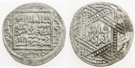 ILKHAN: Anonymous Qa 'an al- 'Adil, AR dirham (2.67g), Isfarayin, ND, A-2136, lovely strike, choice AU.
Estimate: $90 - $120